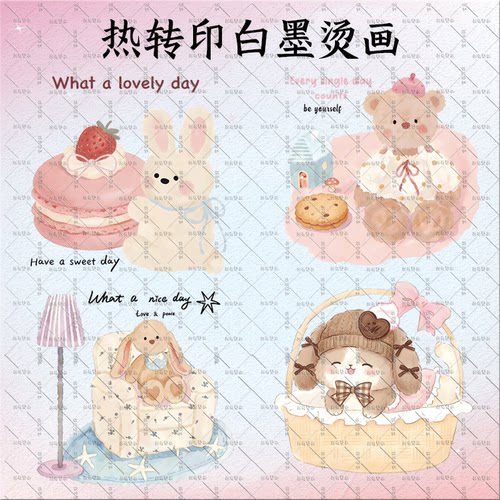 卡通小熊兔子甜品印花摇篮猫咪烫画T恤图案定制热转印白墨烫画diy