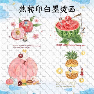 童装印花水果女孩图案菠萝西瓜热转印白墨烫画T恤辅料DIY手工装饰