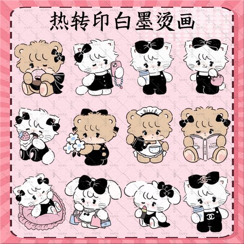 黑白系mikko热转印卡通烫画贴衣服印花辅料白墨烫画diy装饰耐水洗