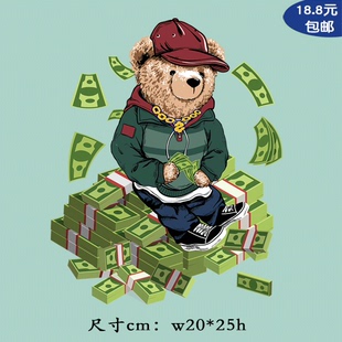 新款可爱绿衣熊简约字母图案热转印贴柯式过粉印花T恤卫衣烫画贴