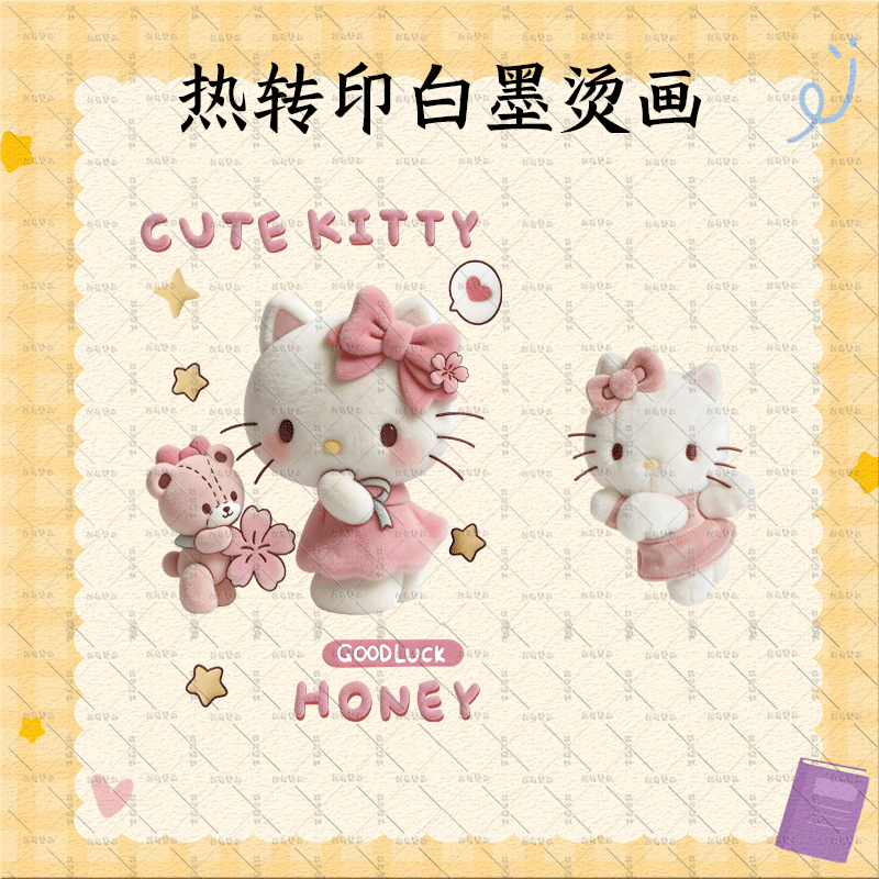 仿毛粉色小猫咪蝴蝶结烫画卡通动物白墨烫画衣服辅料转印diy贴,纺织面料/辅料/配套,烫画/烫图/烫钻,淘宝优惠券,粉丝福利购,淘宝优惠卷