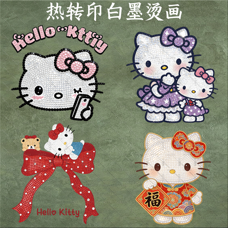卡通KT猫仿钻热转印印花白墨烫画服装辅料diy烫画贴耐水洗可定制,纺织面料/辅料/配套,烫画/烫图/烫钻,淘宝优惠券,粉丝福利购,淘宝优惠卷