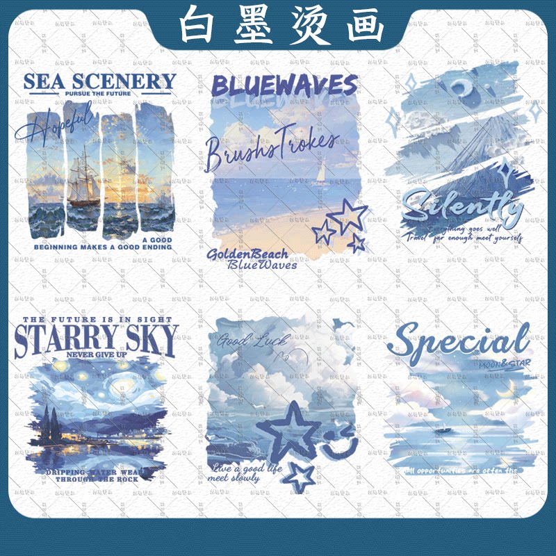 唯美蓝色风景字母时尚印花T恤卫衣图案热转印白墨烫画耐水洗定制图片