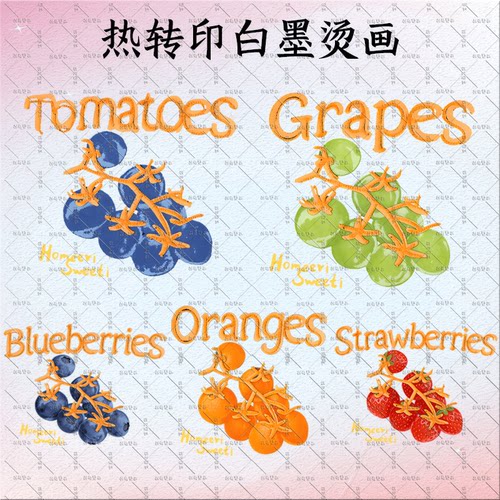 手绘趣味卡通水果番茄蔬菜印花烫画T恤图案定制热转印白墨烫画diy