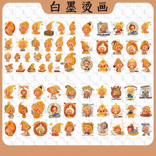 整版星星人迷你小尺寸白墨烫画热转印胶印可爱卡通儿童服装印花