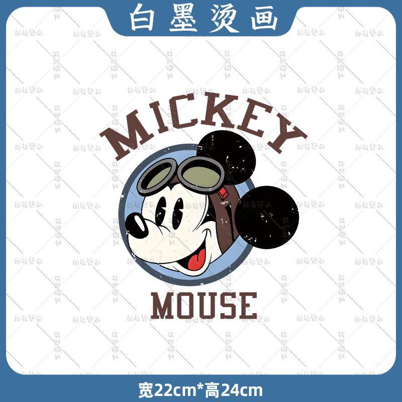 复古风圆形米奇字母烫画T恤图案热转印服装辅料白墨烫画耐水洗diy,纺织面料/辅料/配套,烫画/烫图/烫钻,淘宝优惠券,粉丝福利购,淘宝优惠卷