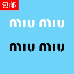 个性潮牌MIU图案手工DIY卫衣贴T恤贴热转印柯式烫画A级过粉包邮