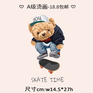 可爱卡通滑板熊图案服装 A级粉热转印烫画熨烫 印花辅料胶印贴柯式