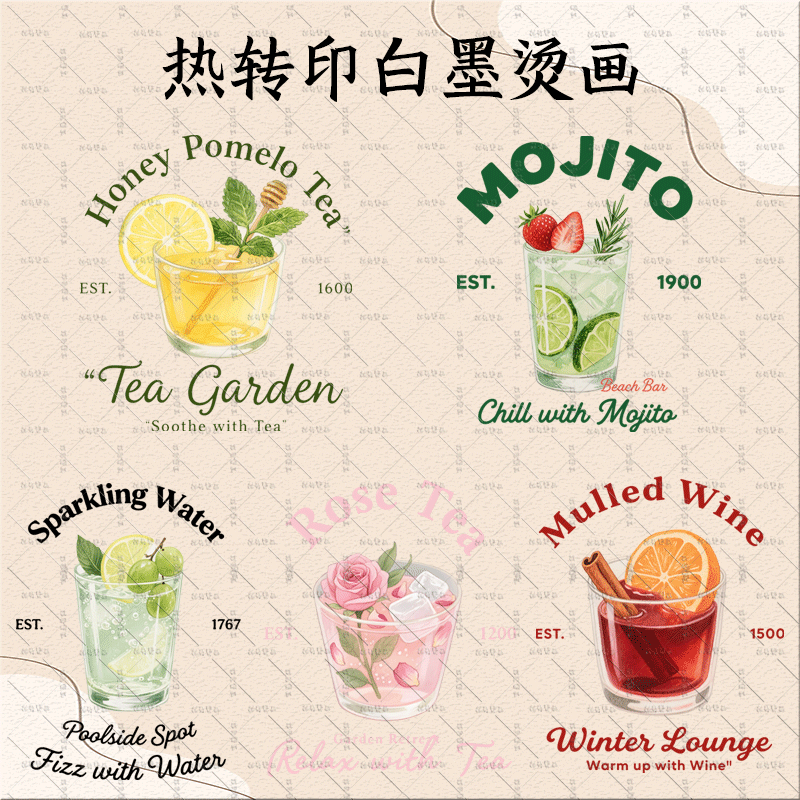 热转印白墨烫画夏日饮品水果图案T恤服装定制DIY手工烫印花朵装饰,纺织面料/辅料/配套,烫画/烫图/烫钻,淘宝优惠券,粉丝福利购,淘宝优惠卷