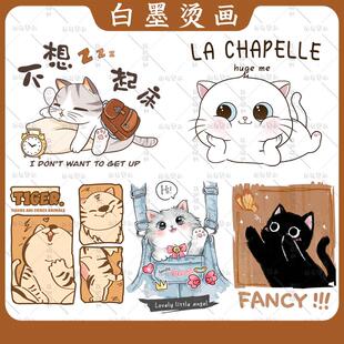 2025新款卡通铃铛猫咪牛仔背带裤白墨烫画图案印花T恤卫衣diy定制