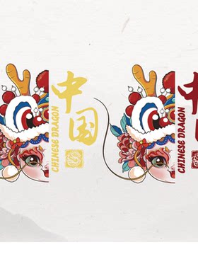 国潮脸谱龙中国风图案服装辅料