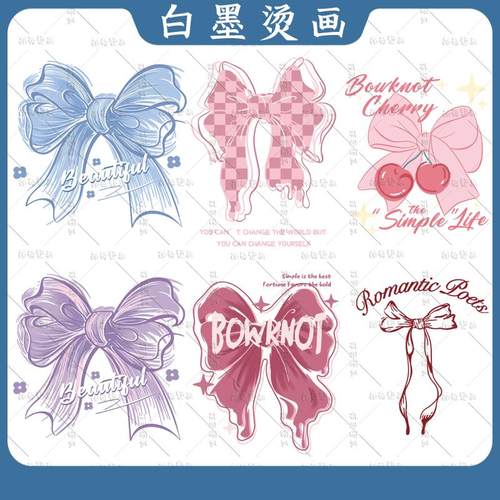 卡通樱桃蝴蝶结潮牌印花T恤卫衣图案可爱粉色热转印白墨烫画diy