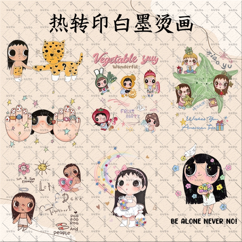 卡通彩虹花朵涂鸦小玉印花热转印白墨烫画T恤卫衣服装辅料DIY装饰