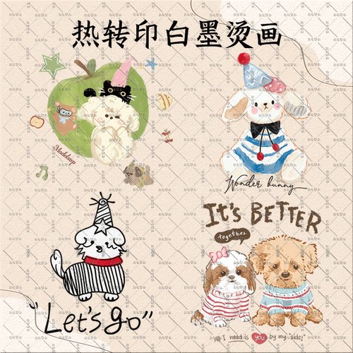 苹果线条星星小狗烫画可爱卡通T恤装饰热转印白墨烫画DIY耐水洗