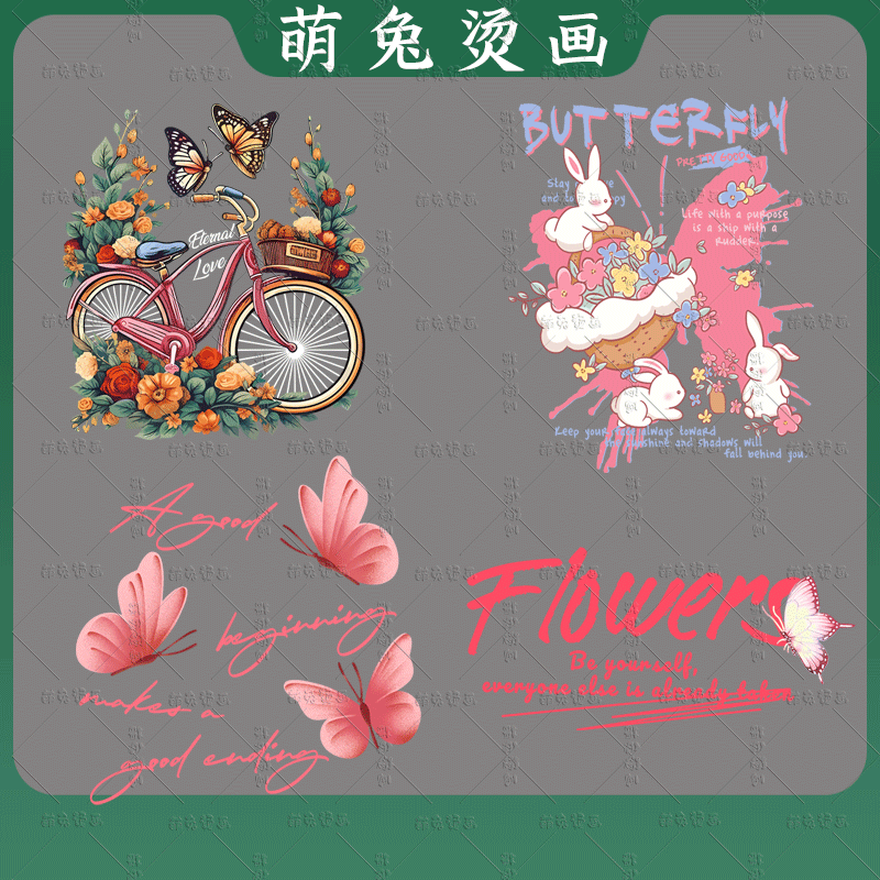 自行车蝴蝶字母 蝴蝶兔印花T恤卫衣热转印白墨烫画胶印图案耐水洗