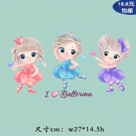柯式烫画新款卡通跳舞小女孩蝴蝶女童diy衣服热转印t恤贴花熨烫贴
