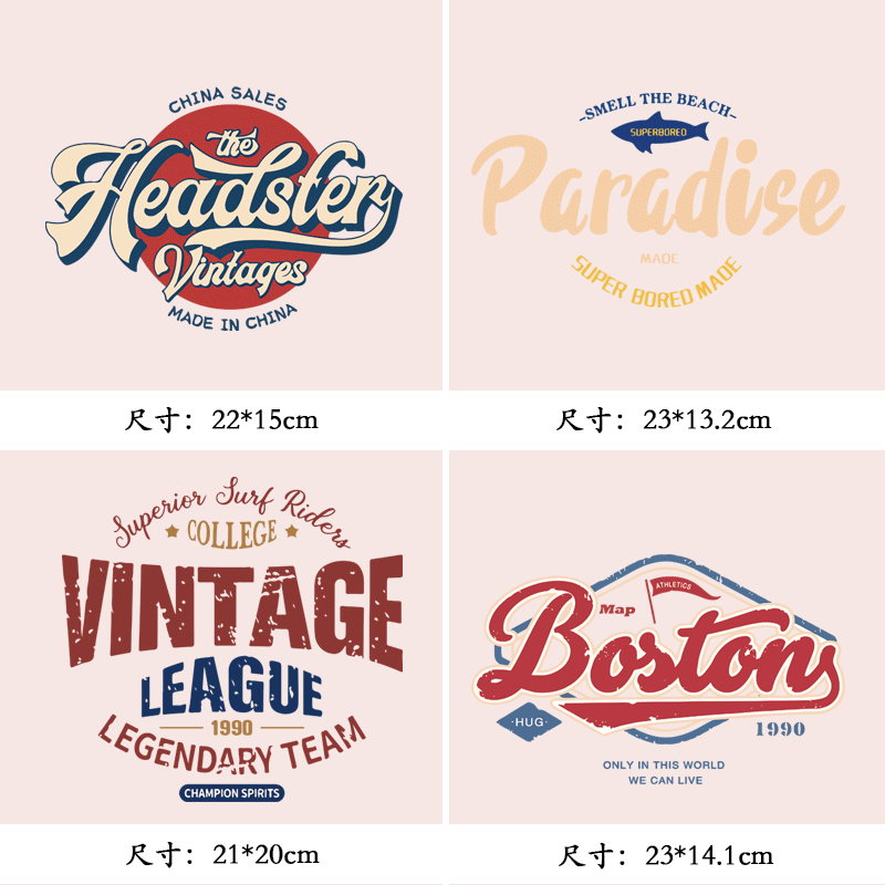 潮牌时尚英文字母新款图案热转印烫画贴耐水洗定做烫图白墨2023,纺织面料/辅料/配套,烫画/烫图/烫钻,淘宝优惠券,粉丝福利购,淘宝优惠卷