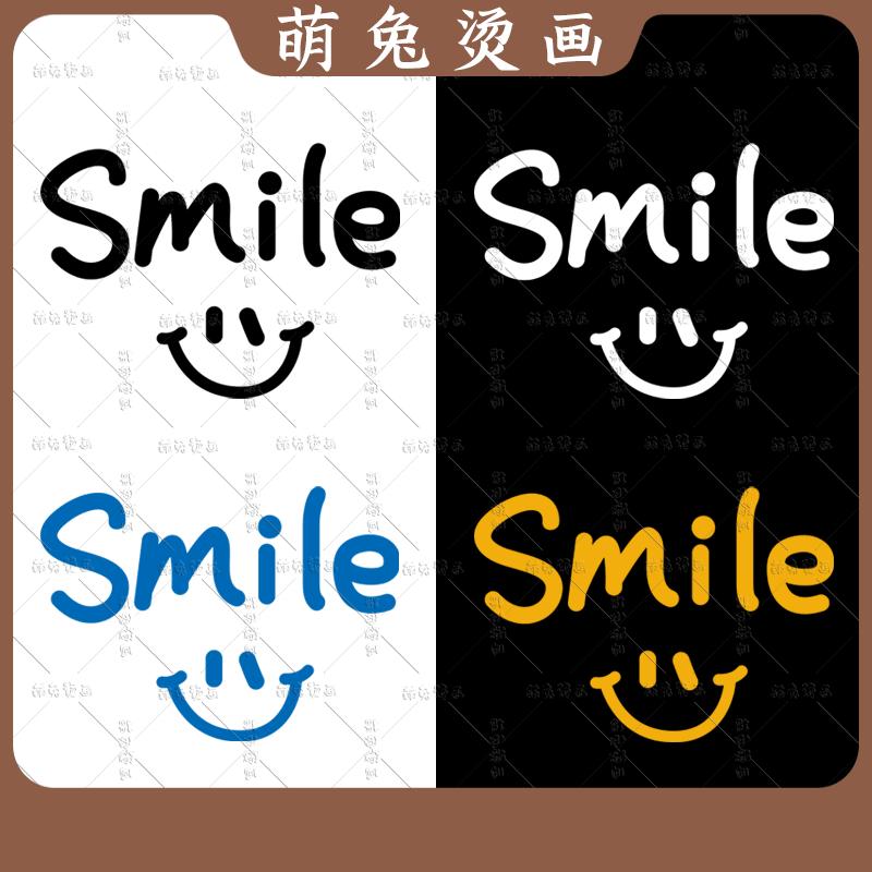潮牌ins简约字母smile笑脸印花辅料热转印T恤卫衣服装白墨烫画贴
