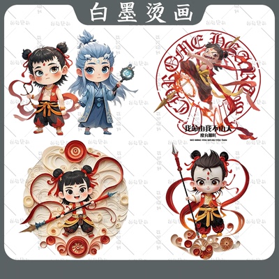 2024新款潮牌图案白墨定制热转印T恤短袖卫衣衣服转印印花烫画贴