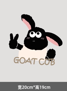 【童装】小绵羊比耶新款印花T恤卫衣热转印烫画可爱图案白墨烫画