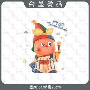 飾耐水洗 卡通可愛星星人熱轉印燙畫貼衣服印花輔料白墨燙畫diy裝
