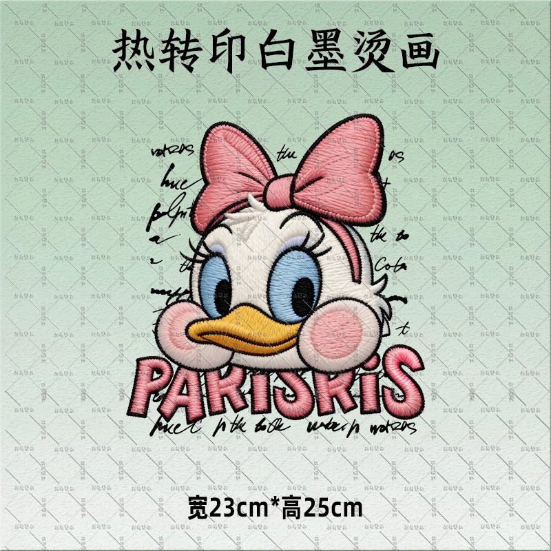 仿刺绣卡通唐老鸭蝴蝶结黛西涂鸦烫画热转印白墨烫画亲子女装T恤