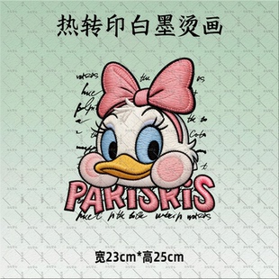 仿刺绣卡通唐老鸭蝴蝶结黛西涂鸦烫画热转印白墨烫画亲子女装T恤