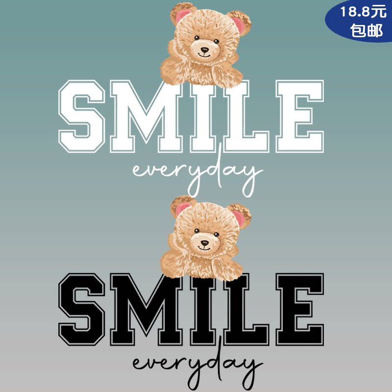 时尚卡通可爱小熊黑白字母热转印a级过粉烫画贴衣服装饰贴耐水洗