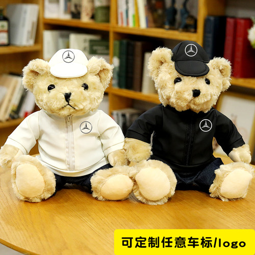 可定制车标熊奔驰小熊车载玩偶鸿蒙智行公仔汽车奥迪副驾4S店礼物