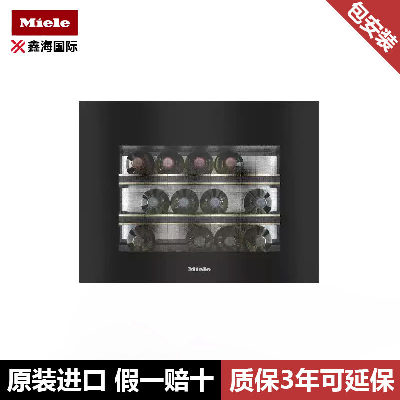 德国原装进口Miele/美诺酒柜内嵌式无把手颜色备注 KWT 7112 iG