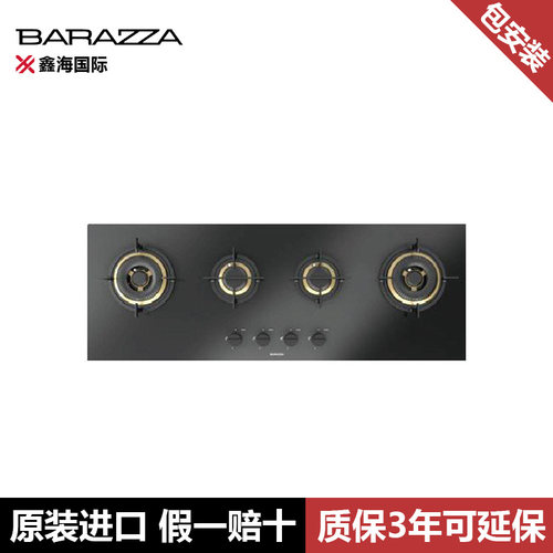 意大利barazza巴拉扎嵌入式燃气灶四眼长条燃气灶1PMD104N-CN