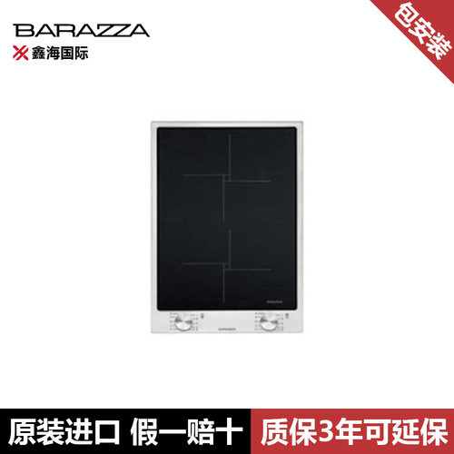 意大利barazza巴拉扎B_FREE系列嵌入式多米诺电磁灶1PBFID不锈钢