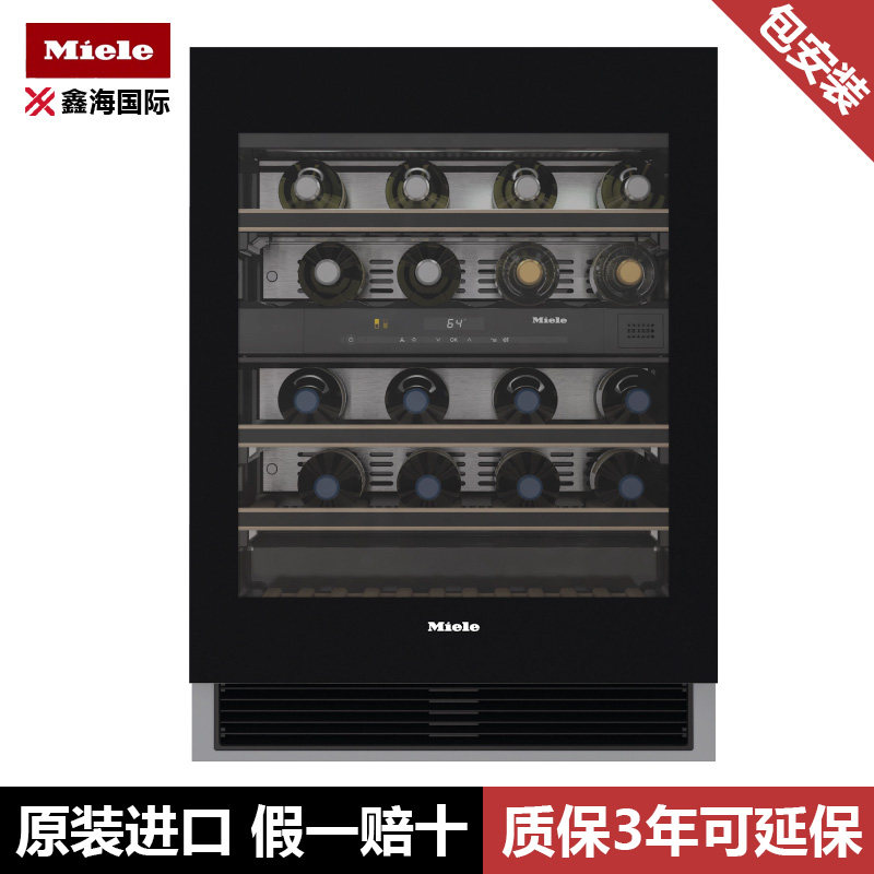 德国Miele美诺下嵌入式酒柜 Miele KWT 6322 UG 双温区红酒柜保鲜