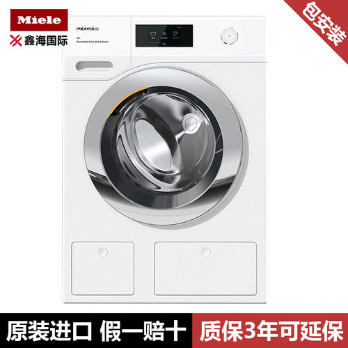 Miele美诺 进口10KG全自动洗衣机滚筒变频除菌除螨家用多人WCR891