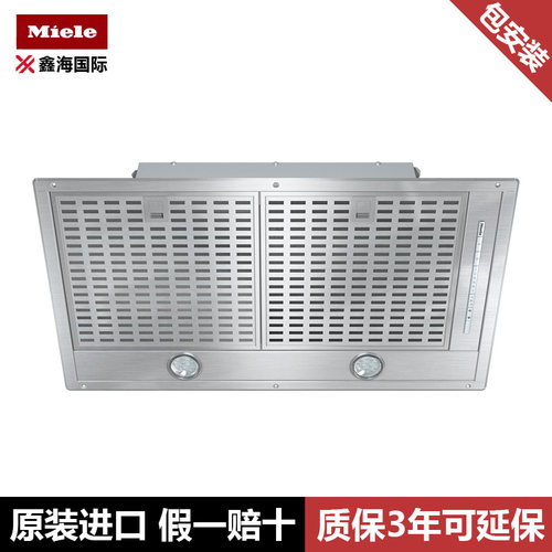 Miele美诺嵌入式吸油烟机高效不锈钢LED灯轻触开关DA 2578 C