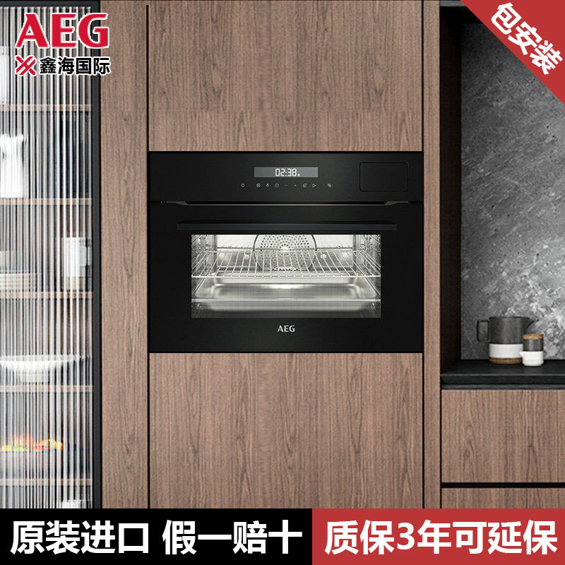 AEG进口蒸烤一体机嵌入式蒸箱烤箱大容量多功能电烤箱 KSE485880B