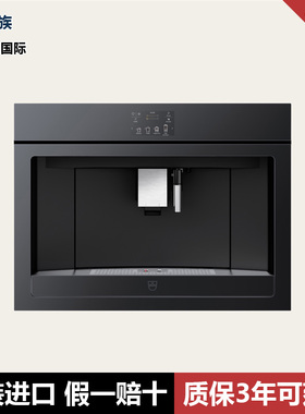 V-ZUG瑞族CoffeeCenter V6000 45德用嵌入式咖啡机2500500003