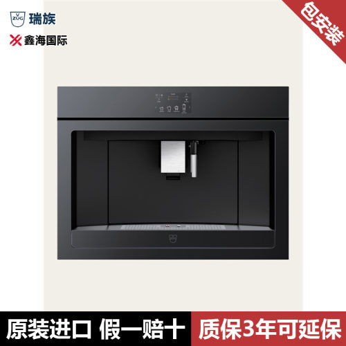 V-ZUG瑞族CoffeeCenter V6000 45德用嵌入式咖啡机2500500003