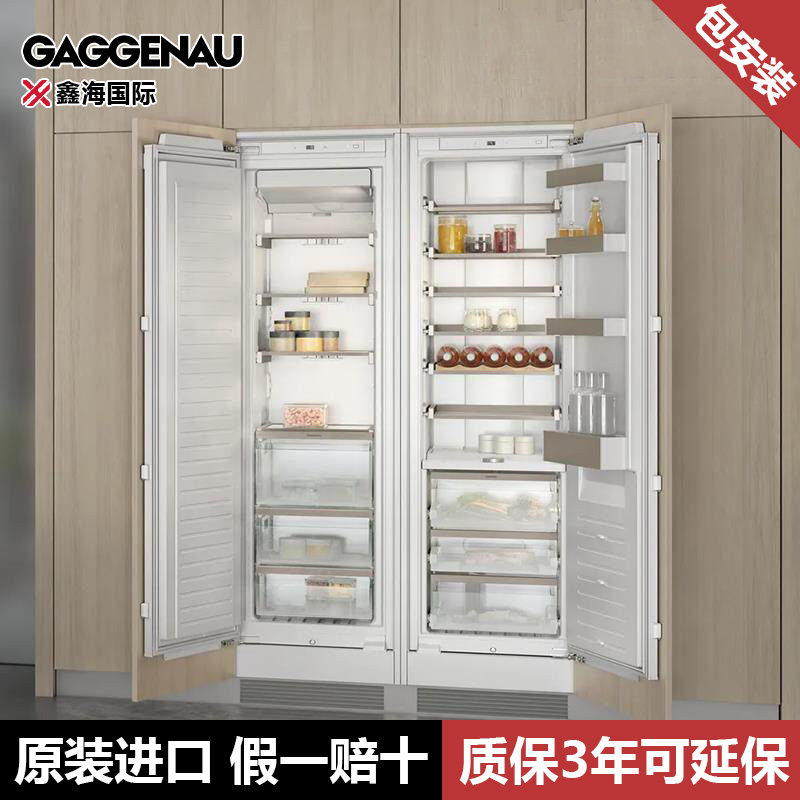 GAGGENAU嘉格纳200系列嵌入式冰箱酒柜RC289/RF287/RB289/RW28226