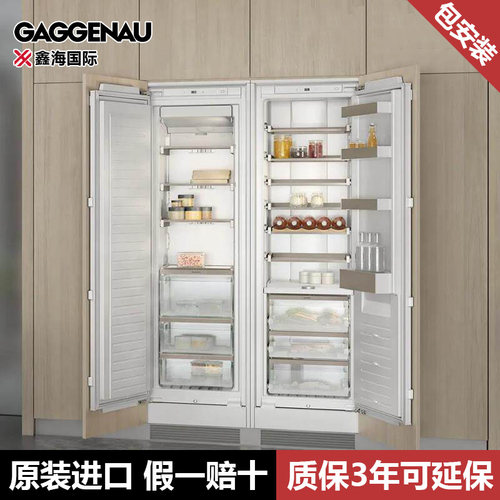 GAGGENAU嘉格纳200系列嵌入式冰箱酒柜RC289/RF287/RB289/RW28226