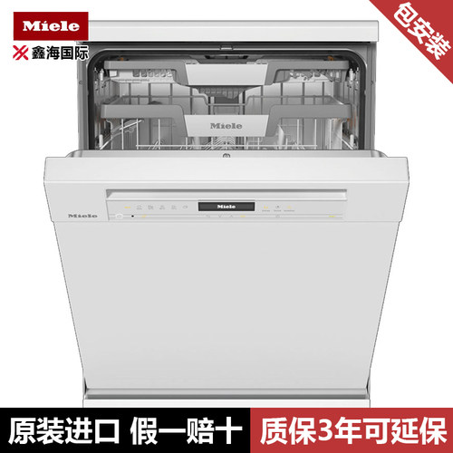 德国美诺Miele洗碗机嵌入式G7600SC/G7600SCU/G7600SCi/G7650SCVi