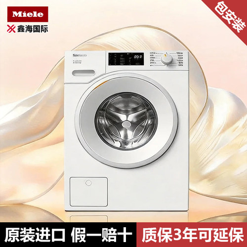 【2026新品】Miele美诺小金刚Lite进口全自动10KG滚筒洗衣机182