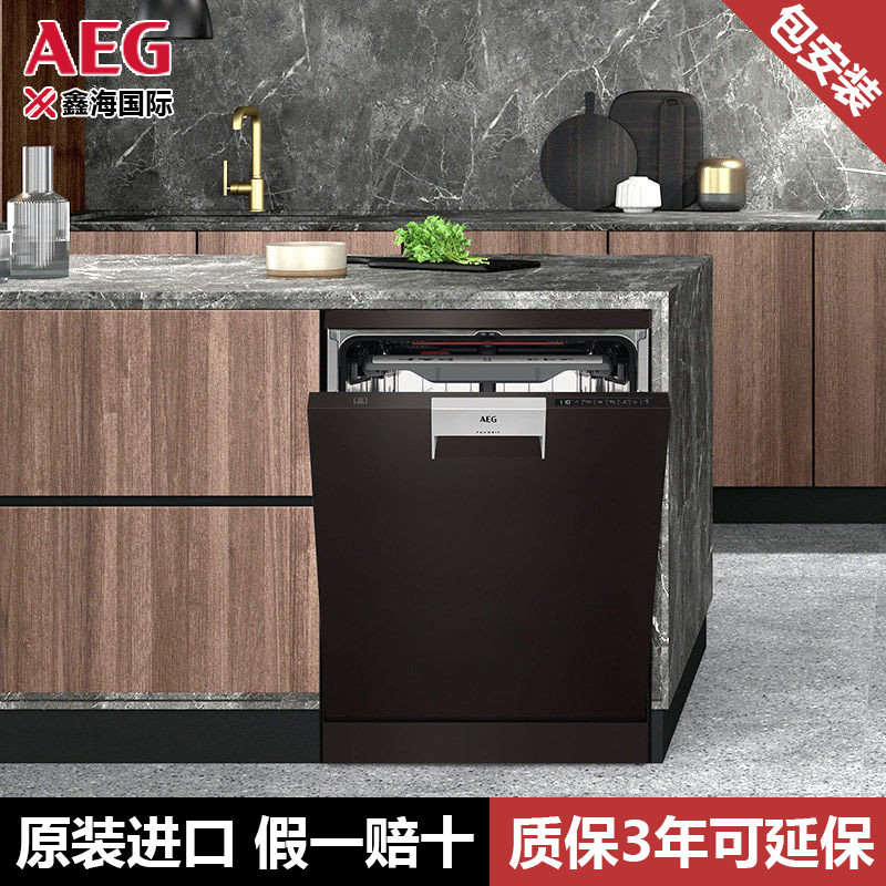 AEG独立式洗碗机15套分区碗篮玻璃呵护83717PB