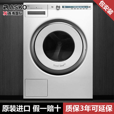 欧洲进口ASKO雅士高9/11kg无胶圈热泵滚筒洗衣机干衣机W4096