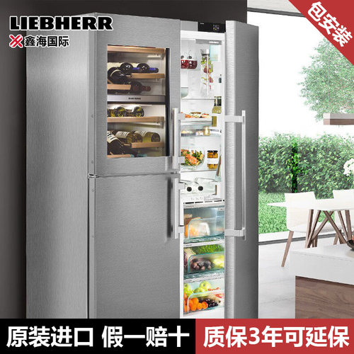 Liebherr利勃海尔 对开三门冰箱SWTNes4265+SKBes4360