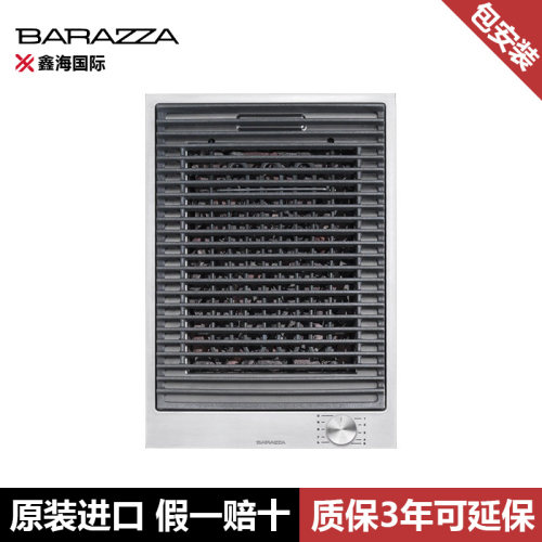 意大利barazza巴拉扎B_FREE系列多米诺嵌入式多功能烧烤炉 1PBFBQ