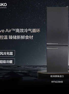 ASKO雅士高欧洲原装进口冷冻冷藏黑钢冰箱无霜家用RFN2284B