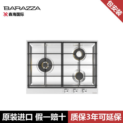 意大利barazza巴拉扎B_FREE系列嵌入式三眼燃气灶1PBF73-CN