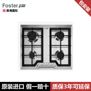 意大利Foster弗斯特KITCHEN中厨燃气灶Elettra 042 7068
