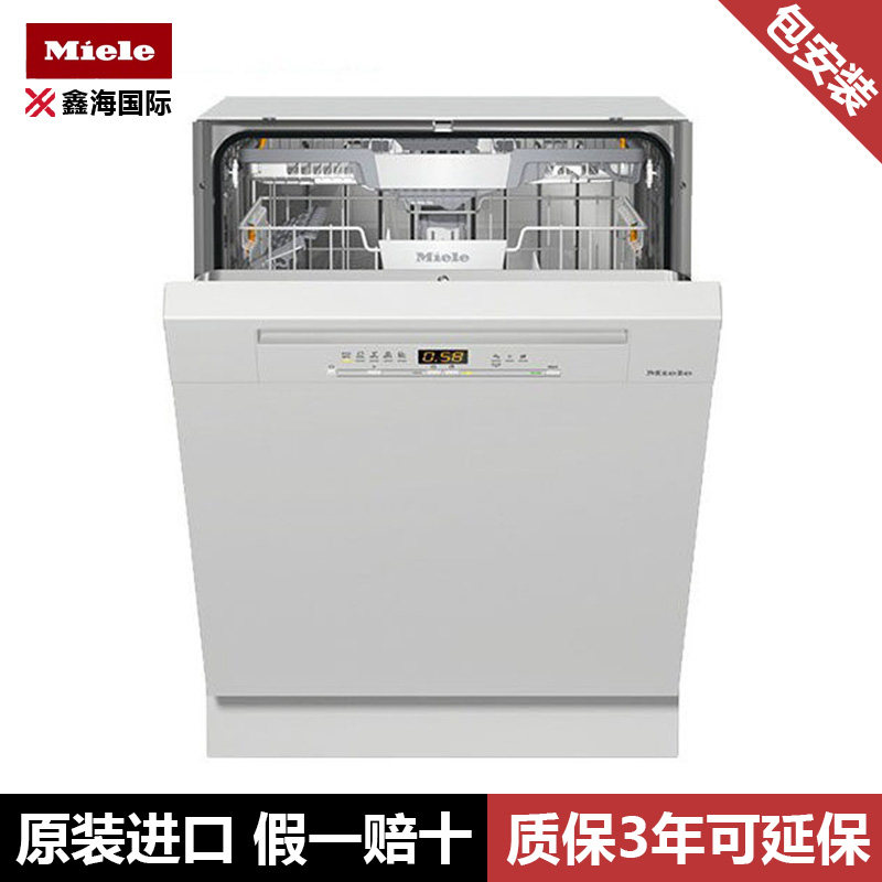 德国进口Miele美诺G5210SCi/5260SCVi系列嵌入式台下式洗碗机